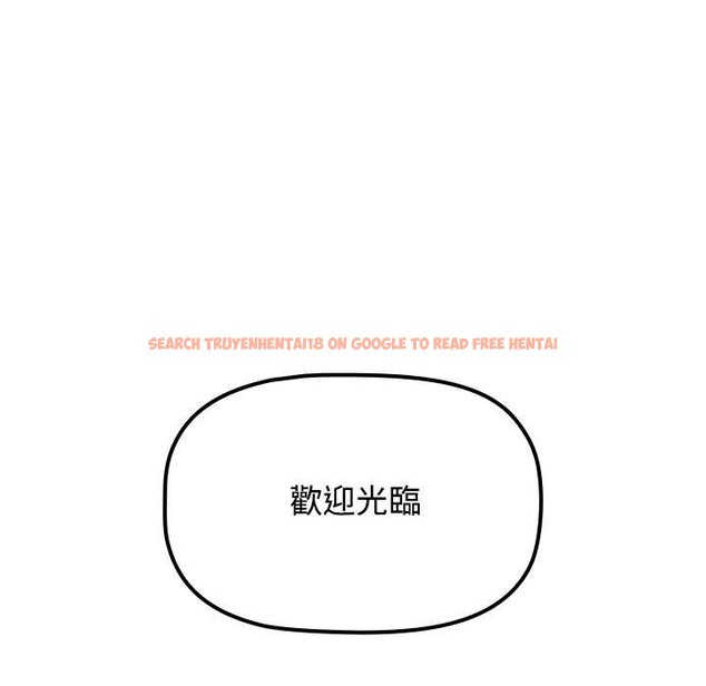 查看漫画小孩子才做選擇 - 第86話 - tymanga.com中的1586775图片