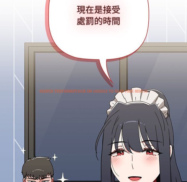查看漫画小孩子才做選擇 - 第86話 - tymanga.com中的1586781图片