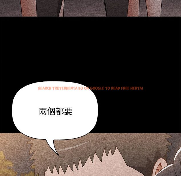 查看漫画小孩子才做選擇 - 第86話 - tymanga.com中的1586809图片