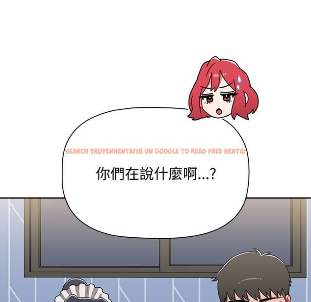 查看漫画小孩子才做選擇 - 第86話 - tymanga.com中的1586815图片