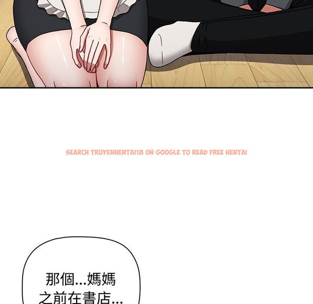 查看漫画小孩子才做選擇 - 第86話 - tymanga.com中的1586817图片