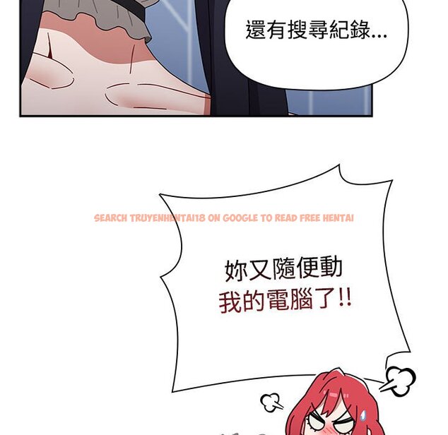 查看漫画小孩子才做選擇 - 第86話 - tymanga.com中的1586819图片