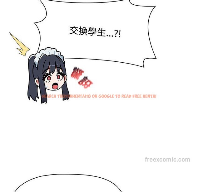 查看漫画小孩子才做選擇 - 第86話 - tymanga.com中的1586822图片