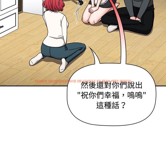 查看漫画小孩子才做選擇 - 第86話 - tymanga.com中的1586824图片