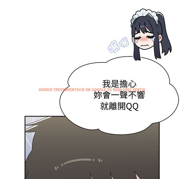查看漫画小孩子才做選擇 - 第86話 - tymanga.com中的1586827图片