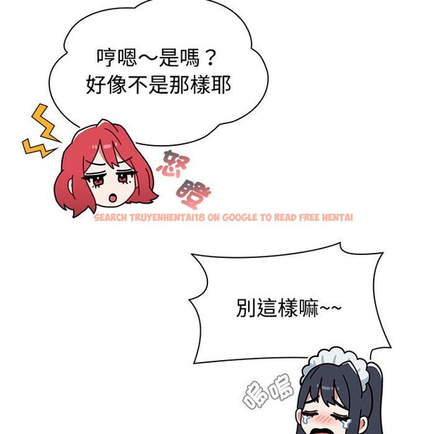 查看漫画小孩子才做選擇 - 第86話 - tymanga.com中的1586829图片