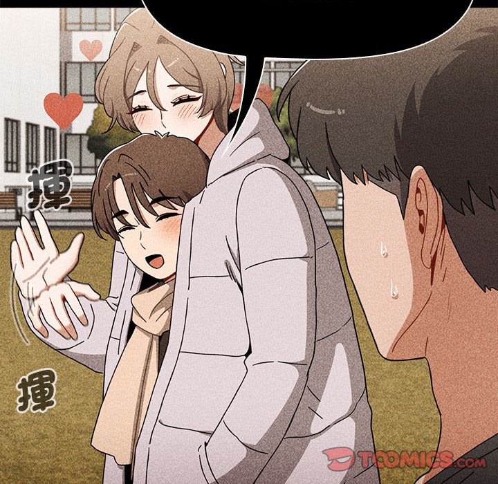 查看漫画小孩子才做選擇 - 第86話 - tymanga.com中的1586832图片