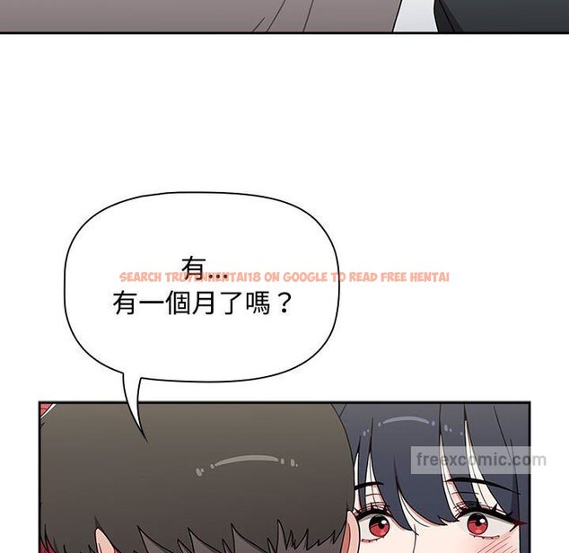 查看漫画小孩子才做選擇 - 第86話 - tymanga.com中的1586840图片