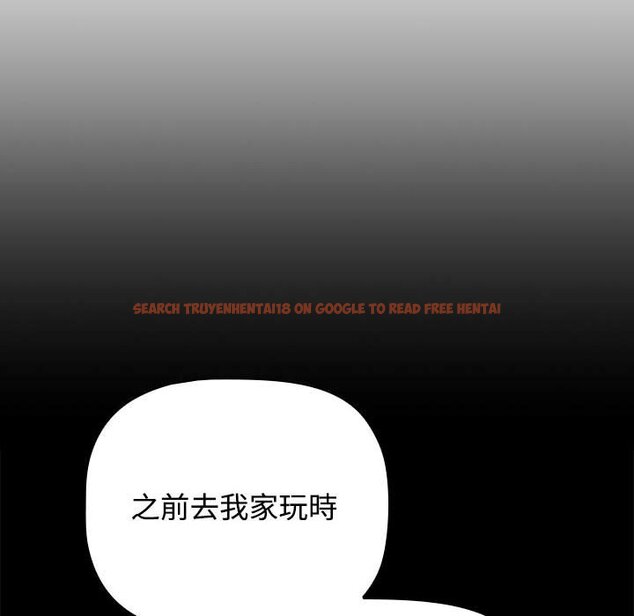 查看漫画小孩子才做選擇 - 第86話 - tymanga.com中的1586842图片