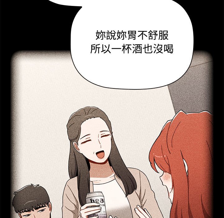 查看漫画小孩子才做選擇 - 第86話 - tymanga.com中的1586843图片