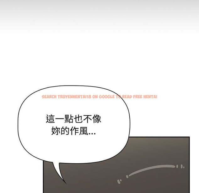 查看漫画小孩子才做選擇 - 第86話 - tymanga.com中的1586847图片