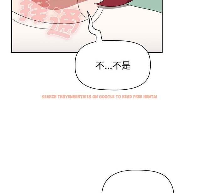 查看漫画小孩子才做選擇 - 第86話 - tymanga.com中的1586851图片