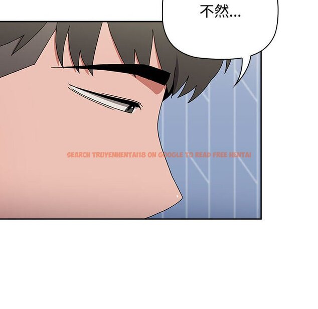 查看漫画小孩子才做選擇 - 第86話 - tymanga.com中的1586852图片