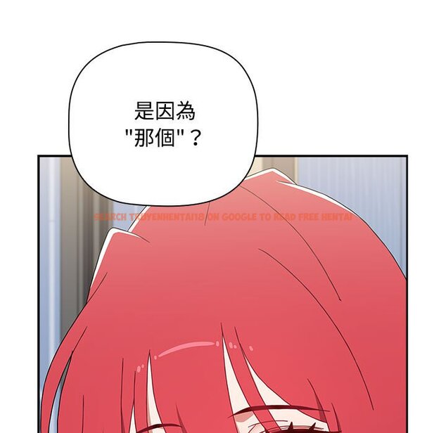 查看漫画小孩子才做選擇 - 第86話 - tymanga.com中的1586853图片
