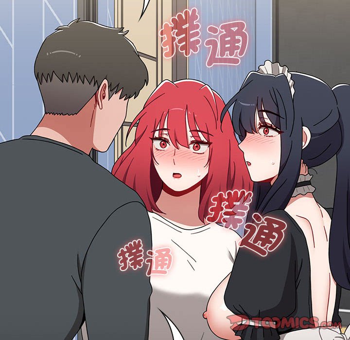 查看漫画小孩子才做選擇 - 第86話 - tymanga.com中的1586856图片