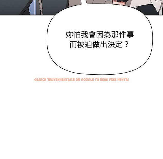 查看漫画小孩子才做選擇 - 第86話 - tymanga.com中的1586857图片