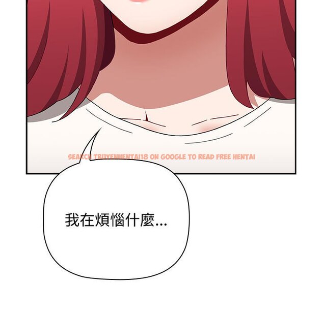 查看漫画小孩子才做選擇 - 第86話 - tymanga.com中的1586861图片