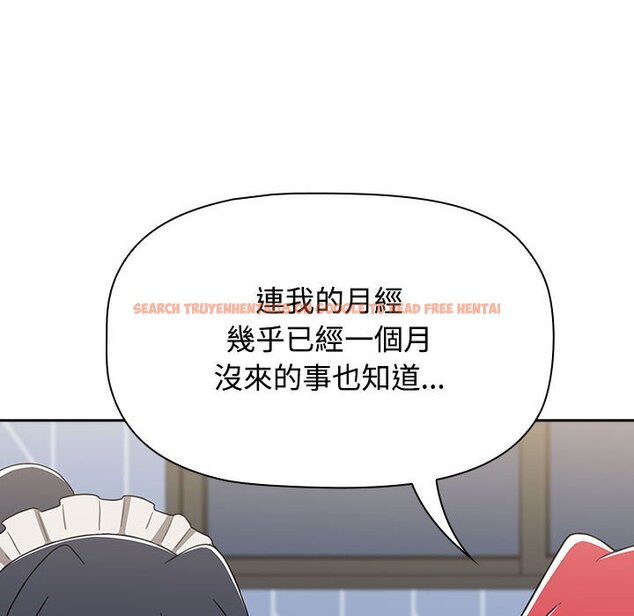 查看漫画小孩子才做選擇 - 第86話 - tymanga.com中的1586862图片