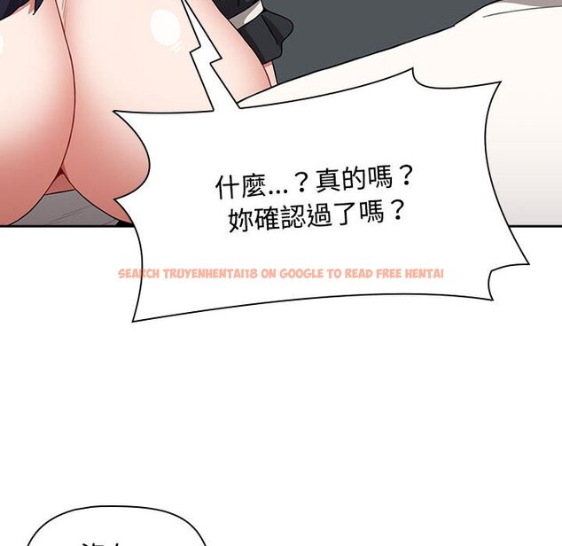 查看漫画小孩子才做選擇 - 第86話 - tymanga.com中的1586864图片