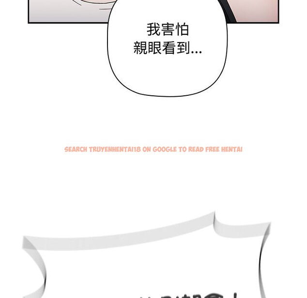查看漫画小孩子才做選擇 - 第86話 - tymanga.com中的1586866图片