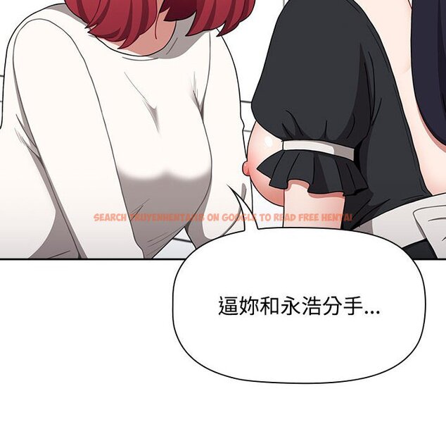 查看漫画小孩子才做選擇 - 第86話 - tymanga.com中的1586872图片