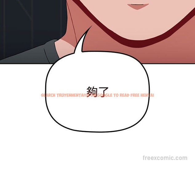 查看漫画小孩子才做選擇 - 第86話 - tymanga.com中的1586876图片