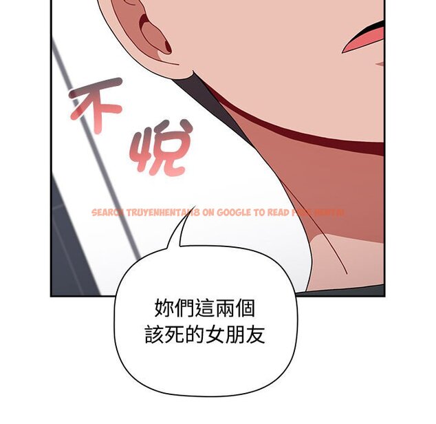 查看漫画小孩子才做選擇 - 第86話 - tymanga.com中的1586881图片