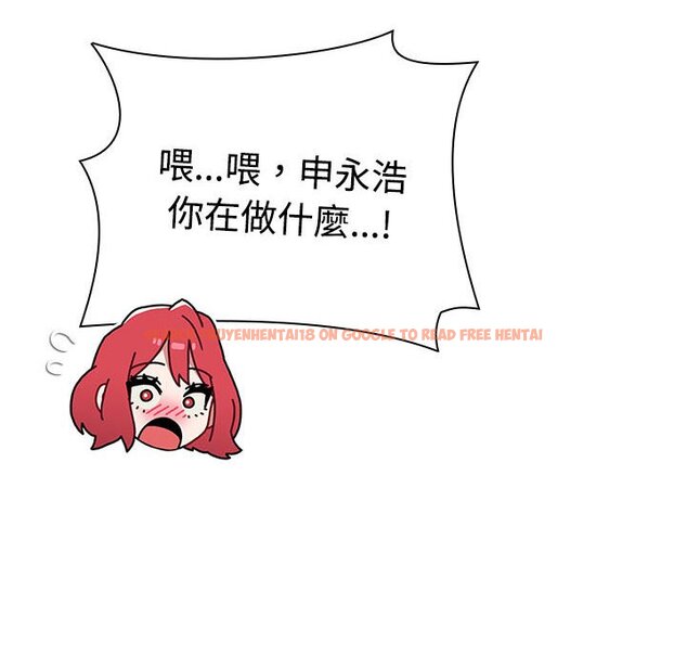 查看漫画小孩子才做選擇 - 第86話 - tymanga.com中的1586882图片
