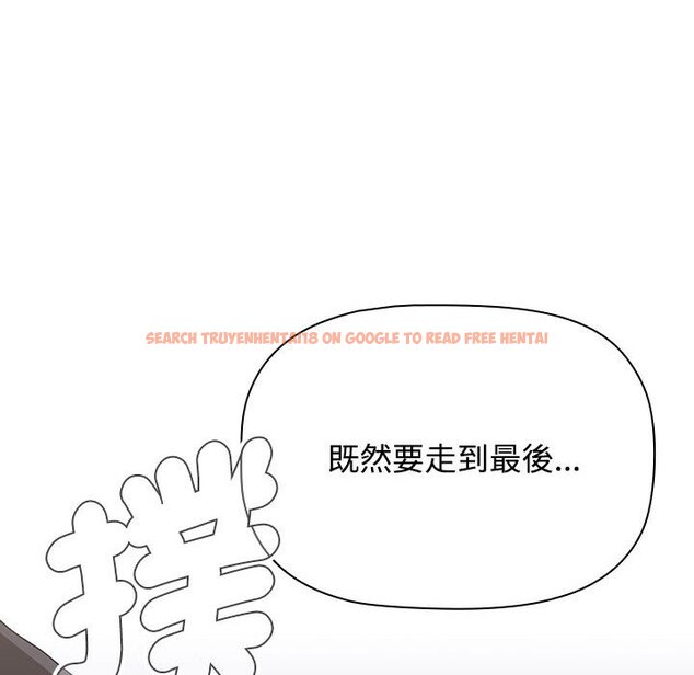 查看漫画小孩子才做選擇 - 第86話 - tymanga.com中的1586888图片
