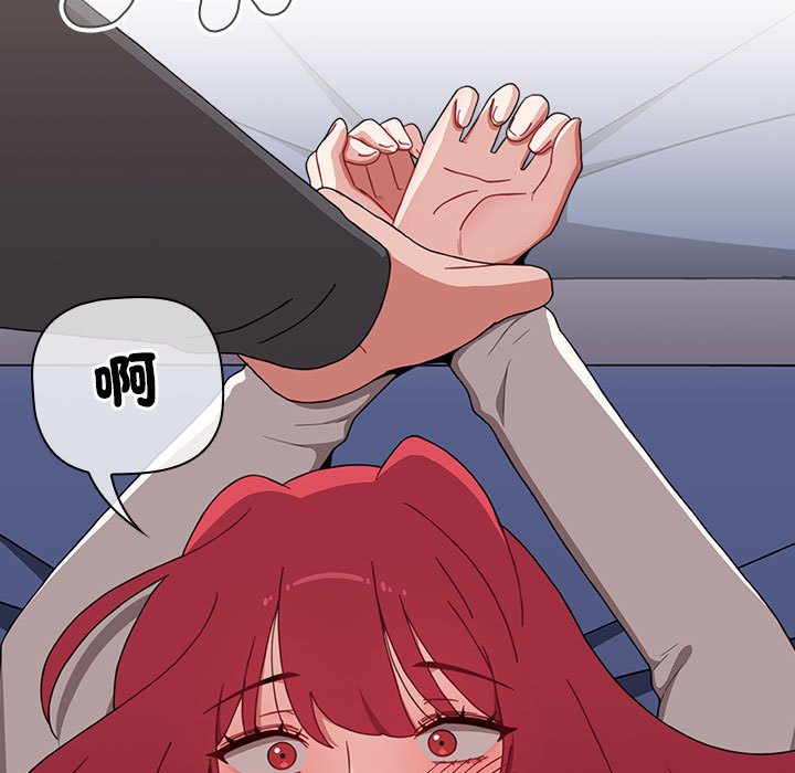 查看漫画小孩子才做選擇 - 第86話 - tymanga.com中的1586889图片