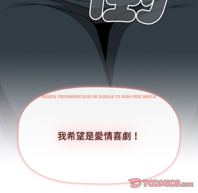 查看漫画小孩子才做選擇 - 第86話 - tymanga.com中的1586892图片