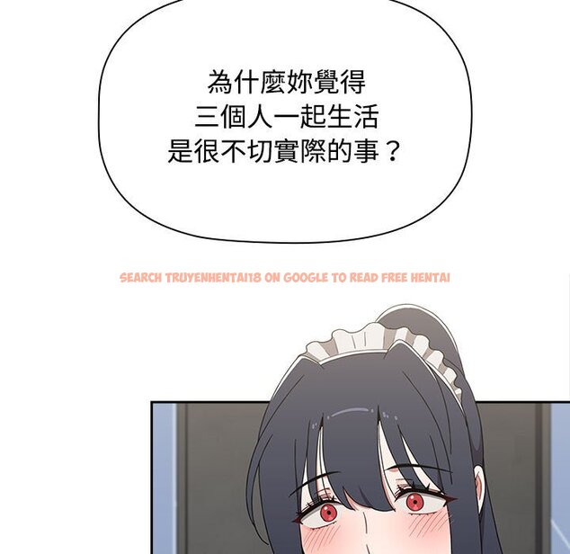 查看漫画小孩子才做選擇 - 第86話 - tymanga.com中的1586899图片