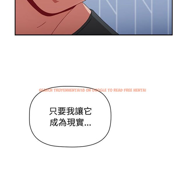 查看漫画小孩子才做選擇 - 第86話 - tymanga.com中的1586903图片