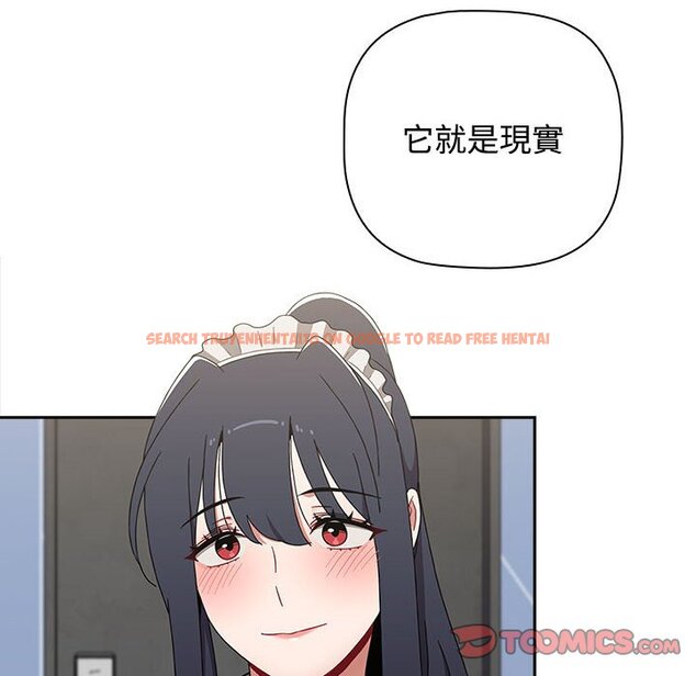 查看漫画小孩子才做選擇 - 第86話 - tymanga.com中的1586904图片