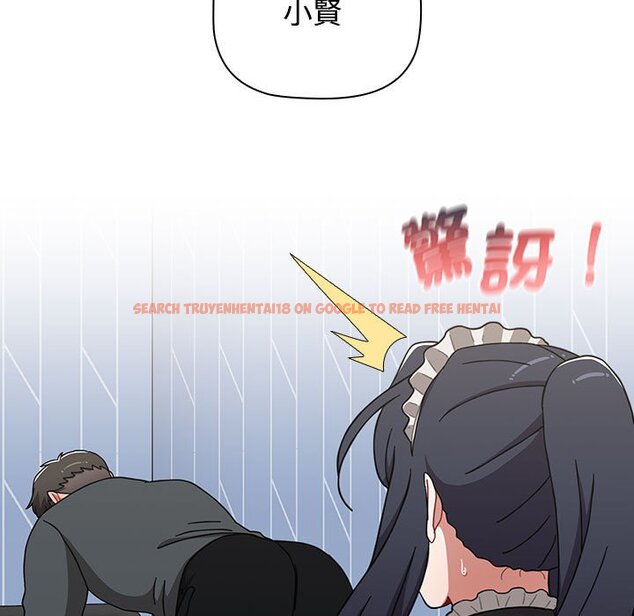 查看漫画小孩子才做選擇 - 第86話 - tymanga.com中的1586907图片