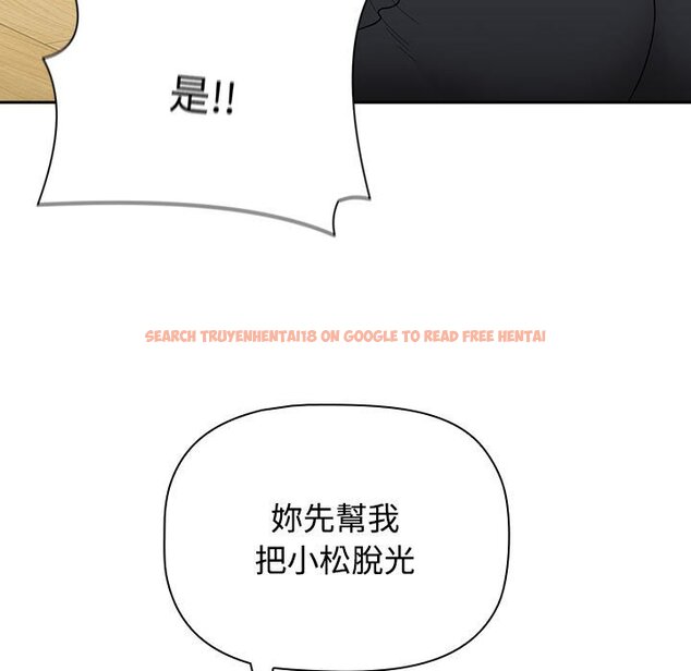 查看漫画小孩子才做選擇 - 第86話 - tymanga.com中的1586909图片