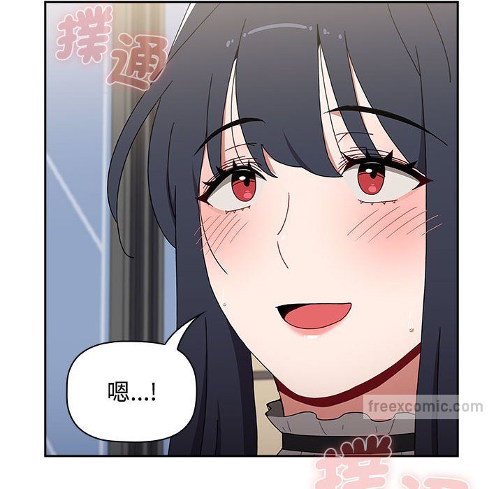 查看漫画小孩子才做選擇 - 第86話 - tymanga.com中的1586912图片
