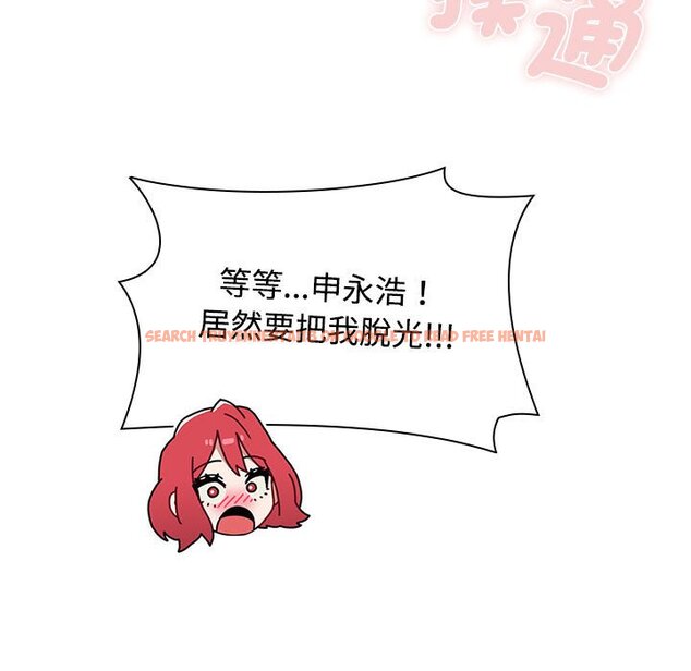 查看漫画小孩子才做選擇 - 第86話 - tymanga.com中的1586913图片