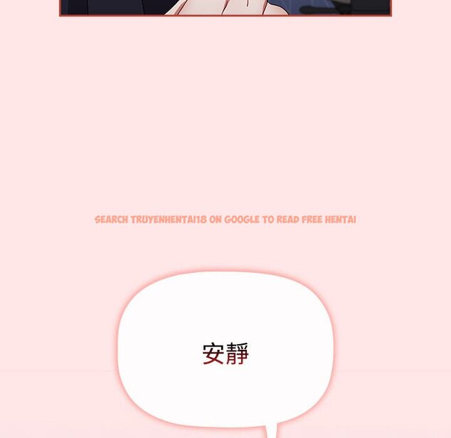 查看漫画小孩子才做選擇 - 第86話 - tymanga.com中的1586920图片
