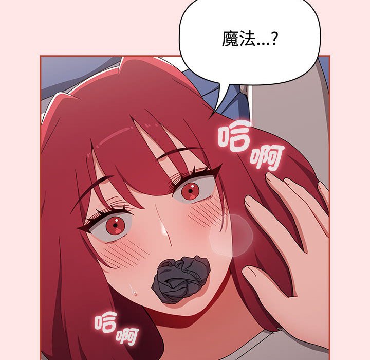 查看漫画小孩子才做選擇 - 第86話 - tymanga.com中的1586926图片