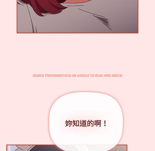查看漫画小孩子才做選擇 - 第86話 - tymanga.com中的1586927图片