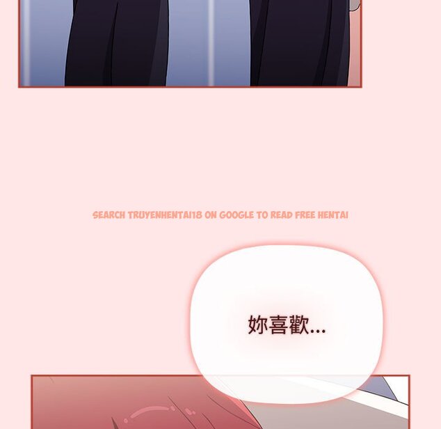 查看漫画小孩子才做選擇 - 第86話 - tymanga.com中的1586929图片