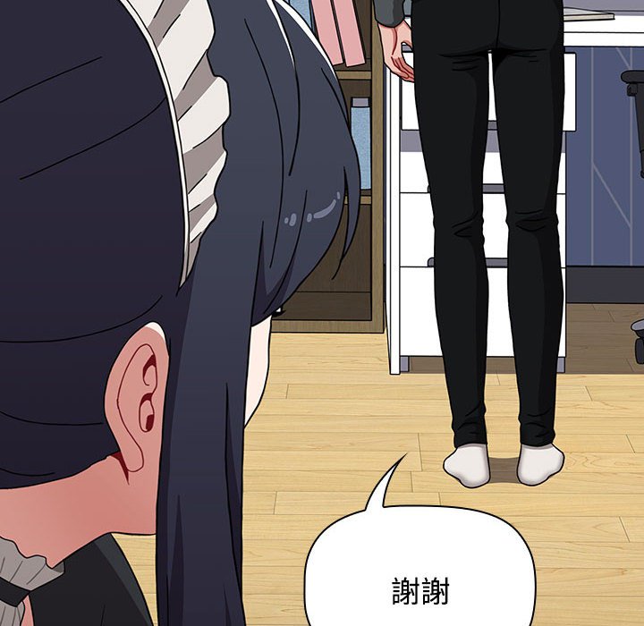 查看漫画小孩子才做選擇 - 第86話 - tymanga.com中的1586936图片