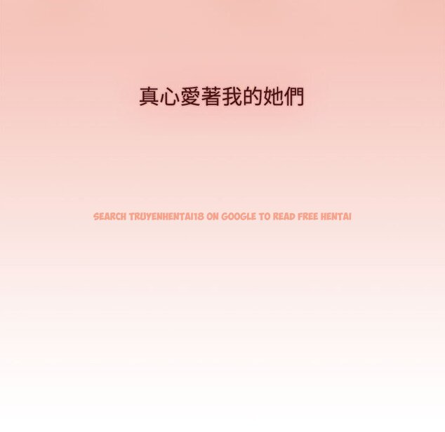 查看漫画小孩子才做選擇 - 第86話 - tymanga.com中的1586950图片