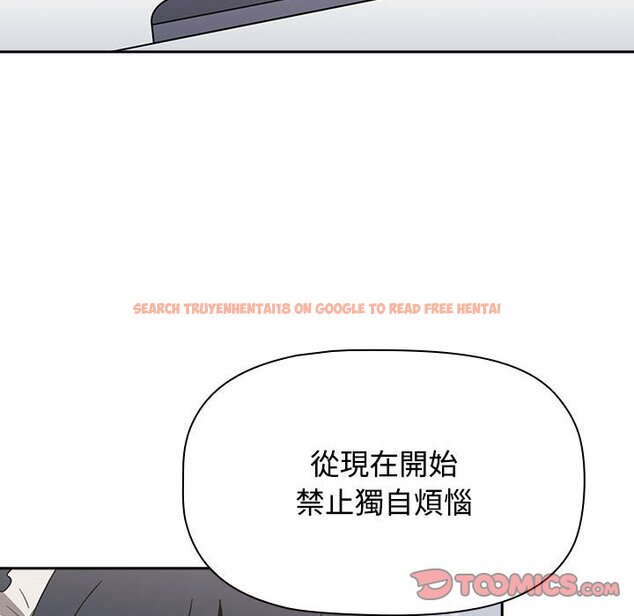 查看漫画小孩子才做選擇 - 第86話 - tymanga.com中的1586952图片