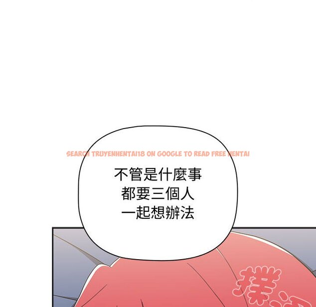 查看漫画小孩子才做選擇 - 第86話 - tymanga.com中的1586954图片