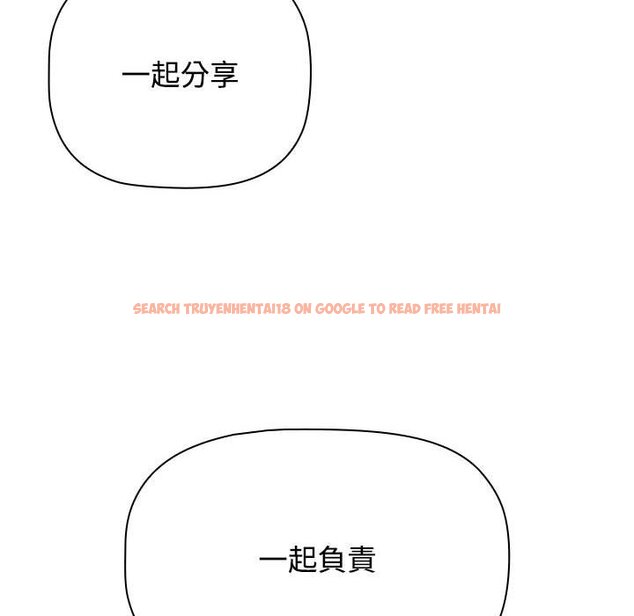 查看漫画小孩子才做選擇 - 第86話 - tymanga.com中的1586956图片