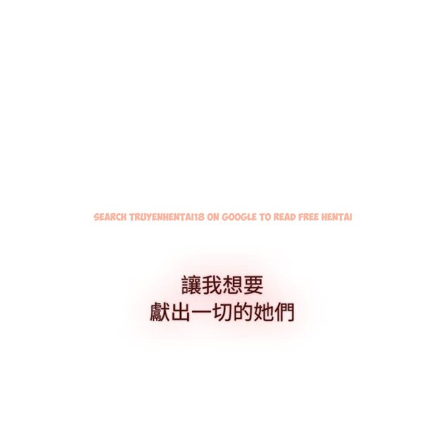 查看漫画小孩子才做選擇 - 第86話 - tymanga.com中的1586962图片