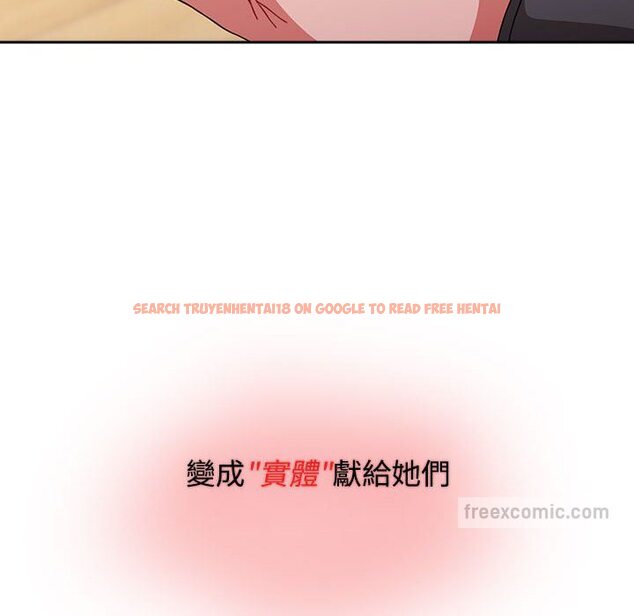 查看漫画小孩子才做選擇 - 第86話 - tymanga.com中的1586966图片
