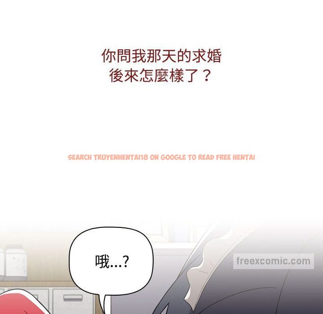 查看漫画小孩子才做選擇 - 第87話 - tymanga.com中的1612908图片